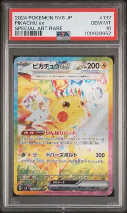 2024 POKEMON JPN SV8-SUPER ELECTRIC BREAKER SPECIAL ART RARE PIKACHU EX PSA 10 - Image 1