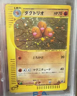 2001 POKEMON JAPANESE EXPEDITION 1ST EDITION #120 DUGTRIO-HOLO PSA 9 🌀🌀🌀 - Image 3