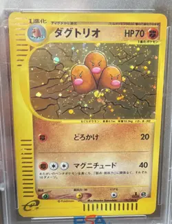 2001 POKEMON JAPANESE EXPEDITION 1ST EDITION #120 DUGTRIO-HOLO PSA 9 🌀🌀🌀 - Image 5
