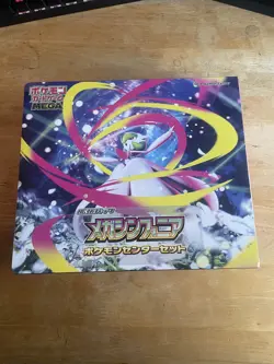 Mega Symphonia Pokemon Center Set Box JAPANESE - Brand New Sealed - Image 1