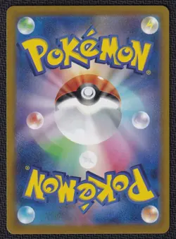 Pokemon Miriam 105/078 Special Art Rare Violet Japanese - Image 2