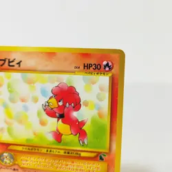 Pokemon card Neo Magby Lv.4 No.240 Intro Pack Japanese old Back Chikorita Deck - Image 3