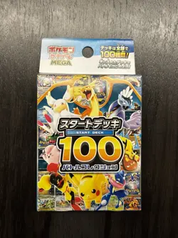 Pokemon Card Game Start Deck 100 Battle Collection Factory Sealed Japan - Image 1