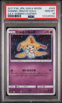 2017 Pokemon Jirachi #43 Japanese Sun&Moon Shining Legends Holo PSA 10 GEM MINT - Image 1