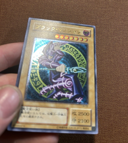 Yu-Gi-Oh! Yugioh Dark Magician Ultimate Rare LN-53 VLP - Image 3