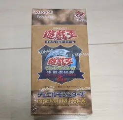 Yu Gi Oh OCG 25th Premium pack The Legend of Duelist QUARTER CENTURY EDITION BOX - Image 1