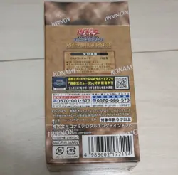 Yu Gi Oh OCG 25th Premium pack The Legend of Duelist QUARTER CENTURY EDITION BOX - Image 2