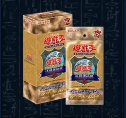 Yu Gi Oh OCG 25th Premium pack The Legend of Duelist QUARTER CENTURY EDITION BOX - Image 3