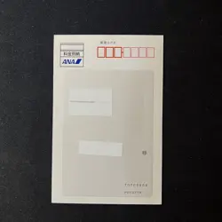 Marill No.183 Ana Promo 2000 Japan Pokemon Card Sealed - Image 2