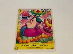 One Piece Cards Shipped from Japan Charlotte Compote - Image 1