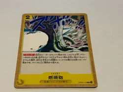 One Piece Cards Shipped from Japan Burn Bazooka Sky Island Technique - Image 1