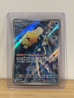 Misty's Psyduck AR 071/063 SV9a Heat Wave Arena - Pokemon Card Japanese NM - Image 1