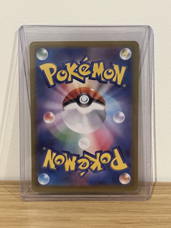 Misty's Psyduck AR 071/063 SV9a Heat Wave Arena - Pokemon Card Japanese NM - Image 2
