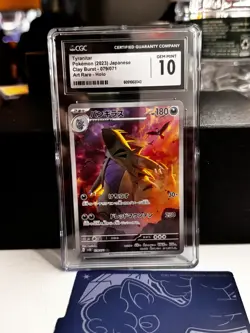 Japanese、Tyranitar、good、 AR 、079/071 、sv2D、 Pokemon Card - Image 3