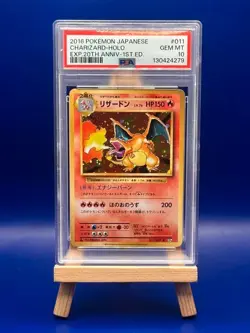 Pokemon Charizard Card 011/087 CP6 20th Anniversary Holo 1st Edition PSA 10 - Image 1