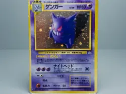 Gengar No.094 Mystery of the Fossils 1996 Holo Pokemon Card Japanese - Image 3