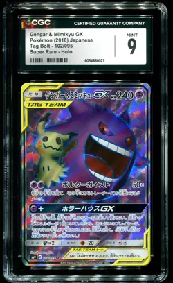 CGC 9 Gengar & Mimikyu GX Full Art Tag Bolt Japanese 2018 Pokemon Card #102 - Image 1