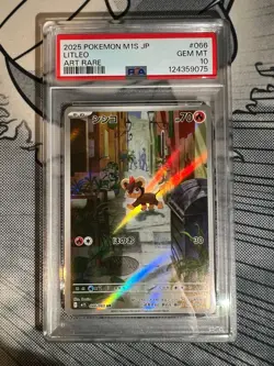 2025 POKEMON JAPANESE M1S MEGA SYMPHONIA ART RARE LITLEO 066 PSA 10 - Image 1