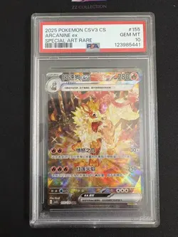 2025 Pokemon TCG Chinese Exclusive Arcanine ex CSV3C 155/130 SAR PSA 10 - Image 1