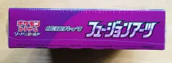 Pokemon TCG Japanese Fusion Arts Booster Box S8 New/Factory Sealed! - Image 3