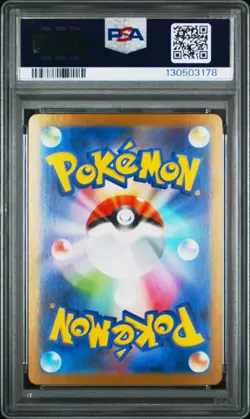 2025 POKEMON JPN M1L-MEGA BRAVE SPECIAL ART RARE #087 MEGA VENUSAUR EX PSA 10 - Image 2