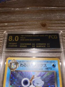 DARK BLASTOISE - Japanese Team Rocket No. 009 - Holo Pokemon - Image 2