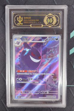 APH Black 10 Pokemon TCG Chinese exclusive Gengar Gem Pack Vol.3 03 07/07 CBB3C - Image 1