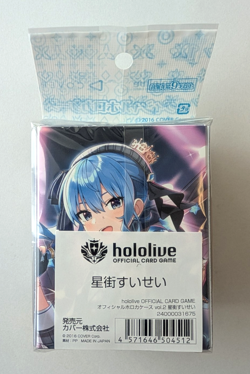 hololive Official Card Game Official Deck Case Vol.2 Hoshimachi Suisei - Image 2