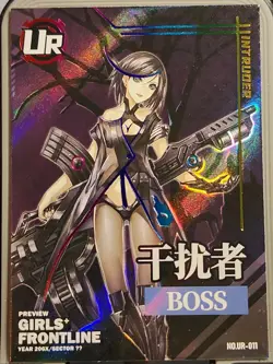 Girls Frontline Military Goddess Story Waifu Anime Doujin UR Card NO.UR-011 - Image 1