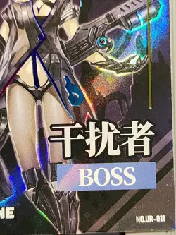 Girls Frontline Military Goddess Story Waifu Anime Doujin UR Card NO.UR-011 - Image 2