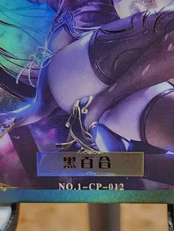 Welfare Maiden Girl Goddess Story Waifu Cards Anime Spicy CP Card No.1-CP-012 - Image 2