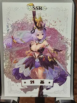 Liu Fu SSR SSR-006 Goddess Story Lady Warriors Fantasia Three Kingdoms Card - Image 1