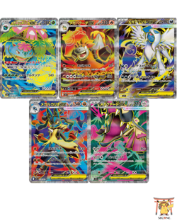 Mega Brave SR Pokemon Set of 5 076-080/063 M1L - Pokemon Card Japanese NM - Image 2