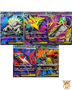 Mega Symphonia SR Pokemon Set of 5 076-080/063 M1S - Pokemon Card Japanese NM - Image 2