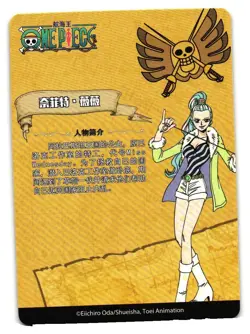 Nefertari Vivi SR OP-ABT-TM01-054 Alabasta One Piece Anime CCG Anime Card - Image 2