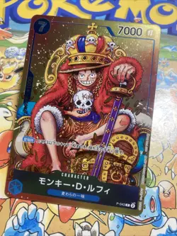Monkey D. Luffy P-043 P Weekly Shonen Jump Promo - ONE PIECE Card Game - Image 2