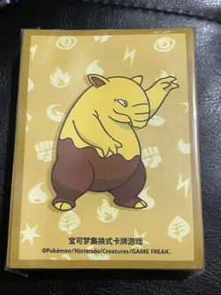 Pokemon TCG: Chinese 151: 1 x Pack of Drowzee Card Sleeves - Image 1
