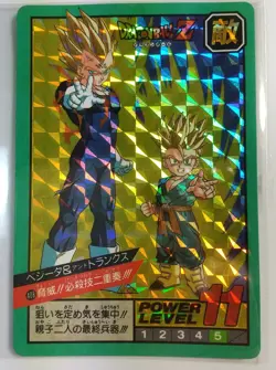 DRAGON BALL Z Trading Cards JAPAN Card #408 Vegeta & Trunks - Image 1