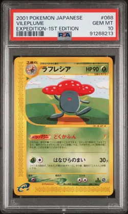 PSA 10 Pokemon 2001 Japanese Expedition 1st Edition Vileplume #068 - Image 1