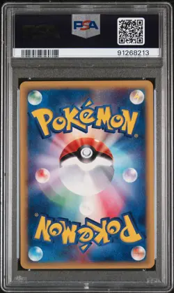 PSA 10 Pokemon 2001 Japanese Expedition 1st Edition Vileplume #068 - Image 2