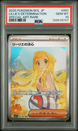 2025 POKEMON JPN M1L-MEGA BRAVE SPECIAL ART RARE LILLIE'S DETERMINATION PSA 10 - Image 1