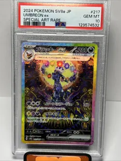 2024 POKEMON JAPANESE TERASTAL FEST EX SPECIAL ART RARE #217 UMBREON EX PSA 10 - Image 1