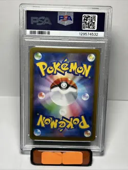 2024 POKEMON JAPANESE TERASTAL FEST EX SPECIAL ART RARE #217 UMBREON EX PSA 10 - Image 2