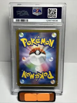 2024 POKEMON JPN SV8A-TERASTAL FEST EX SPECIAL ART RARE #205 VAPOREON EX PSA 10 - Image 2