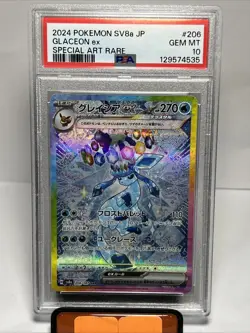 2024 POKEMON JPN SV8A-TERASTAL FEST EX SPECIAL ART RARE #206 GLACEON EX PSA 10 - Image 1