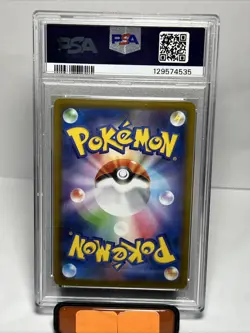 2024 POKEMON JPN SV8A-TERASTAL FEST EX SPECIAL ART RARE #206 GLACEON EX PSA 10 - Image 2