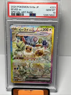 2024 POKEMON JPN SV8A-TERASTAL FEST EX SPECIAL ART RARE #223 EEVEE EX PSA 10 - Image 1