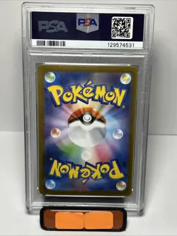 2024 POKEMON JPN SV8A-TERASTAL FEST EX SPECIAL ART RARE #223 EEVEE EX PSA 10 - Image 2