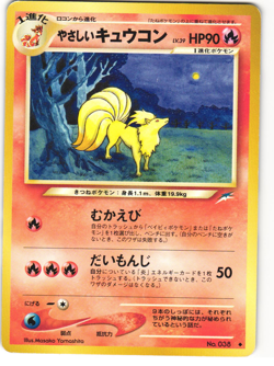 Light Ninetales Uncommon Pokemon TCG Darkness, and to Light No. 038 MP - Image 1