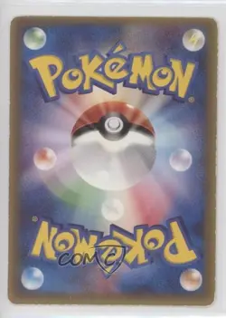 Minun (McDonald's Promo) Japanese Black Star Promos Pokemon ADV Era ADV- 2003 - Image 2